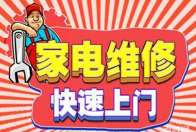 萧山城厢帅丰燃气灶维修